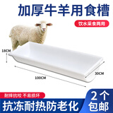 耐尔尼羊槽食槽喂牛槽饲料槽子塑胶喂牛羊喝水饮水羊用塑料养羊设备 1米白色纯料羊槽1.5kg（发快递）