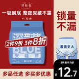 她研社深藏blue安睡裤M-L码3条 安心裤夜安裤裤型卫生巾姨妈巾京东自营
