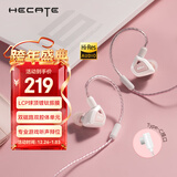 漫步者（EDIFIER）HECATE 战擎TYPE-C入耳式HiFi级有线耳机音乐耳塞麦电脑电竞FPS吃鸡三角洲游戏适用于苹果手机粉色