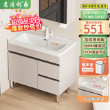 意洁利蜂窝铝落地浴室柜组合加深陶瓷一体盆洗手盆卫生间洗漱台洗脸盆柜 60cm落地加深盆-不配镜柜 奶油色(右小门款)-配白猫龙头