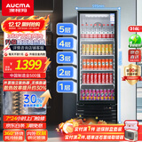 澳柯玛 316升商用冷藏保鲜展示柜超市饮料啤酒冰箱冷柜风冷立式单门陈列冰柜 一级能效合金内胆 SC-316NE