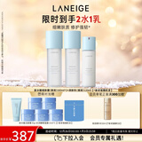 兰芝新水酷2水1乳清润小蓝盾护肤套组修护保湿紧致生日礼物