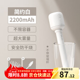 几素 加湿器迷你卧室婴儿家用宿舍便携小型无线空气低噪床头小巧补水办公室桌面usb车载香薰大容量加湿 【2200毫安】8根滤芯+无线使用+大雾量