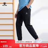 KELME /卡尔美运动裤男薄款冰丝梭织速干裤夏季透气收口健身足球长裤 871003黑色 L