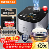 苏泊尔（SUPOR）电饭煲4-5人大容量5升蓝钻小快球釜内胆家用不粘柴火饭多功能微压智能电饭锅SF50FC661