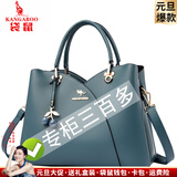 袋鼠新年女士手提包大容量2025新款气质真皮包包女包送妈妈生日礼物潮 蓝色（礼盒装+手包卡包吊坠）