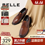 百丽通勤商务皮鞋男秋冬新商场款牛皮正装鞋婚鞋CF01DCM9预售 绅士棕 38 (240mm)