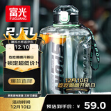 富光吨杯桶大容量塑料杯水杯Tritan刻度吸管运动户外水壶杯子2600ML