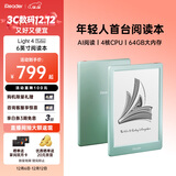 掌阅（iReader）Light4 Turbo 6英寸智能阅读本电子书阅读器 AI墨水屏电纸书 平板电脑学习看漫 便携笔记本 语绿