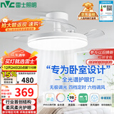 雷士（NVC）枕边风风扇灯吊扇北欧餐厅卧室全光谱1级能效三防一体36瓦包安装