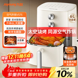 九阳（Joyoung）家用免翻面6L大容量 空气炸锅 蒸汽嫩烤蒸烤炸一体机 多功能电炸锅 金属内腔不粘锅 KL60-V575