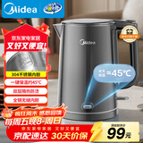 美的（Midea）烧水壶电水壶烧水壶自动断电保温一体 1.5L全钢无缝电热水壶 304不锈钢恒温壶自动断电MK-SHE1520