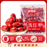 好想你_锁鲜枣 新疆红枣特产阿克苏鲜甜灰枣国标免洗即食孕妇零食节日 【煮粥泡茶】免洗红枣500g/袋