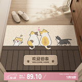 意尚（YISHANG）卡通入户门丝圈地垫门口耐磨防滑脚垫进门家用蹭土地毯玄关门垫