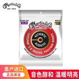 MARTIN马丁吉他琴弦民谣弦全套镀膜木吉他弦 MA535T 镀膜磷铜-舒适手感11-52