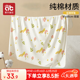 爱贝迪拉 新生儿包单宝宝产房纯棉襁褓巾裹布婴儿包被抱被春秋双层 小狐