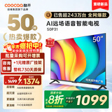 酷开（coocaa）创维电视50P31 高清全面屏 护眼智能语音投屏网络机顶盒液晶平板电视机以旧换新 50J3升级款 50英寸
