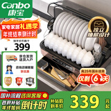 康宝（Canbo）消毒柜家用立台式消毒碗柜小型碗筷婴儿奶瓶烘干紫外线免沥水消毒器【国家补贴】ZTD42-KH1Z