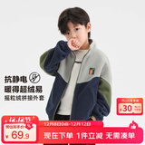 左西男童摇粒绒外套2025春秋季儿童抓绒衣中大童秋装上衣 藏青色 140