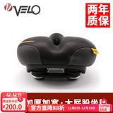 VELO维乐山地车坐垫自行车车座单车坐垫公路车加厚软鞍座配件VL-6099E [橙标] VL-6099E（标准版）