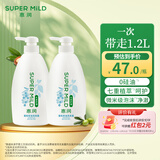 惠润（SUPER MiLD）蓬松控油洗发水600ml*2【王曼昱同款】洗发露套装滋养洗头膏自营