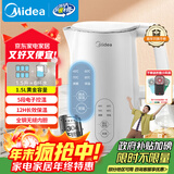 美的（Midea）电热水壶烧水壶自动断电长效保温一体恒温壶食品304不锈钢 1500W快速加热1.5升 SH15X301