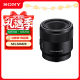 索尼（SONY）【消费券专享】FE 50mm F2.8 全画幅微单相机微距镜头 SEL50M28 人像 街拍 微距特写
