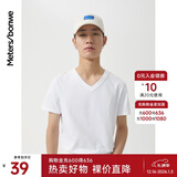 美特斯邦威t恤男女2025夏季新款纯色百搭纯棉短袖情侣装男士打底衫 亮白色 XL 180 100A