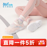 361°童鞋男女童网面透气春秋新款运动鞋革面款中大童魔术贴跑步鞋 玫瑰粉/水清蓝【皮革女】 36