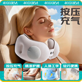 四万公里按压充气u型枕睡觉神器颈枕旅行坐飞机神器护颈枕便携折叠u形枕