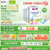喜宝（HiPP）德国珍宝版益生菌 高钙儿童学龄前奶粉1+段（1-6岁）600g*4盒/箱