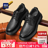 海澜之家HLA皮鞋男头层牛皮鞋子男士秋冬正装商务休闲鞋男 010A 黑色 41