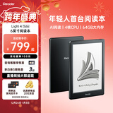 掌阅（iReader）Light4 Turbo 6英寸智能阅读本电子书阅读器 墨水屏电纸书AI平板电脑学习看漫 便携笔记本 沉墨