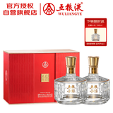 五粮液  五粮小坛 浓香型白酒 52度 500mL*2瓶 礼盒装
