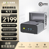 极摩客【GMK】极摩客K12 迷你主机电脑锐龙7 H255 65W高性能游戏办公设计支持OpenClawmini小主机 K12  锐龙7 H 255 16G+512GB