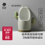 babycare儿童马桶男宝宝小便器儿童站立式便盆1-3岁尿尿神器挂墙式 里瑟米