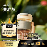 乐扣乐扣（LOCK&LOCK）男女杯子便携咖啡杯高颜值耐热泡茶杯玻璃杯硅胶防烫杯套苏打杯 灰色（直饮口）