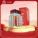 剑南春 老号绵竹大曲（红盒）52度 500ml*6瓶 整箱装 浓香型白酒 