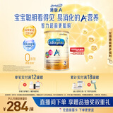 美赞臣（MeadJohnson）港版安儿宝A+3段进口婴幼儿奶粉三段 1800g 1-3岁 HMO DHA 0蔗糖