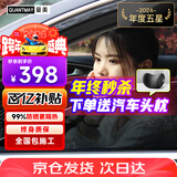 量美（QUANTMAY）量美汽车贴膜全车贴膜太阳膜隐私玻璃防爆防晒膜隔热膜前挡车窗膜 淡蓝前挡+深黑色侧后【L1磁控】