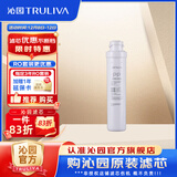 沁园 沁园净水器滤芯适用于老05系列 KRT5800/5820系列 3级-PP棉滤芯-仅适用502B