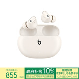 beats Studio Buds +  (第二代) 真无线降噪 蓝牙耳机  兼容苹果安卓系统 象牙白