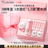兰蔻全新大粉水400ml+粉水霜50ml补水保湿套装礼盒生日圣诞礼物送女友