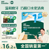 英氏（Engnice）婴幼儿米饼原味 婴儿宝宝零食 儿童磨牙饼干零食48g 6个月以上