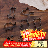 帕帕罗蒂蒸馒头模具 面食糕点卡通糖翻饼干模具 小动物烘焙模具（长颈鹿）