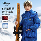 迪士尼（Disney）童装儿童男童五防抑菌抗静电中长款90羽绒服24冬DB441KE19蓝120
