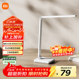 米家（MIJIA）小米米家台灯2Lite【政府补贴】学生儿童学习阅读保护视力灯具
