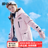 雪中飞（SNOWFLYING）儿童羽绒服【加厚】男童中大童工装风女童中长款冬季保暖外套 藕粉 170