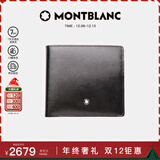 万宝龙MONTBLANC 大班男士配零钱包黑色4卡片格钱包/钱夹7164圣诞礼物