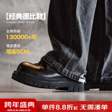 马登德比鞋男款厚底增高黑色大头皮鞋男通勤百搭cleanfit休闲工装鞋子 亮面黑 【偏大一码&5cm增高/光泽感/男士正装鞋】 41 男码